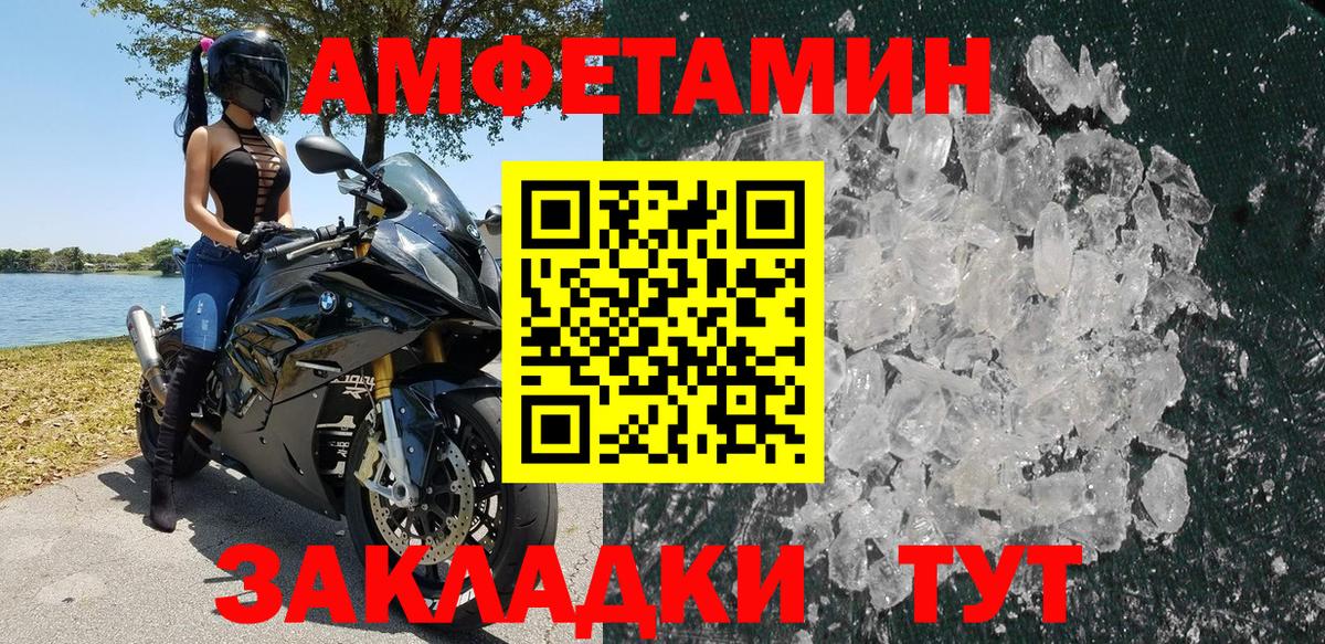 АМФ VHQ  АМФ  Волоколамск  Вход с VPN 