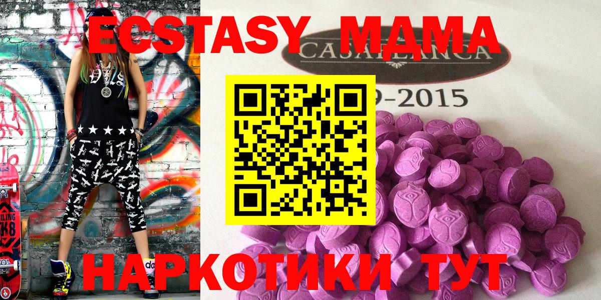 Экстази Punisher Волоколамск