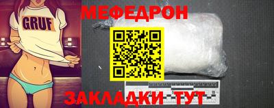 первитин Конаково