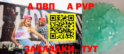 бутик Коммунар