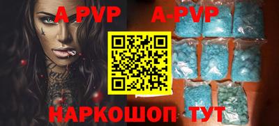 первитин Конаково