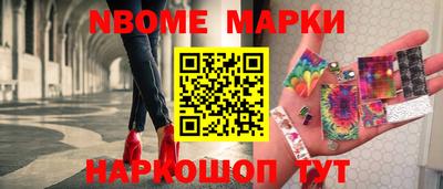 трава Комсомольск-на-Амуре