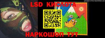трава Комсомольск-на-Амуре