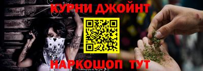 трава Комсомольск-на-Амуре