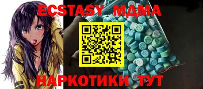 бутик Коммунар