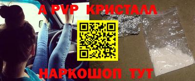 трава Комсомольск-на-Амуре