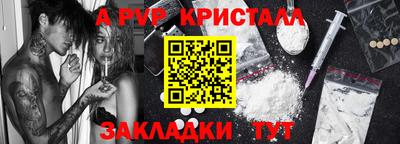 трава Комсомольск-на-Амуре