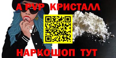 бутик Коммунар