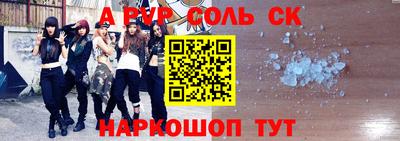 первитин Конаково
