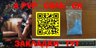 первитин Конаково