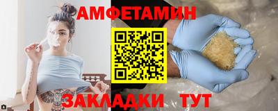 трава Комсомольск-на-Амуре