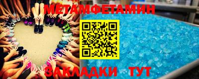 трава Комсомольск-на-Амуре