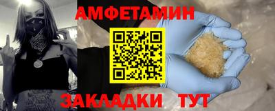 первитин Конаково