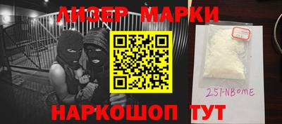 трава Комсомольск-на-Амуре