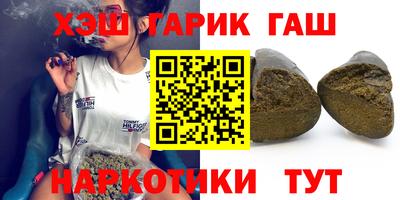 трава Комсомольск-на-Амуре