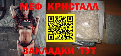 трава Комсомольск-на-Амуре