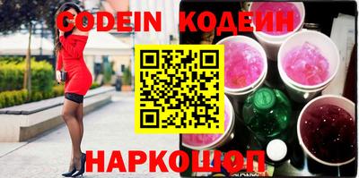 первитин Конаково