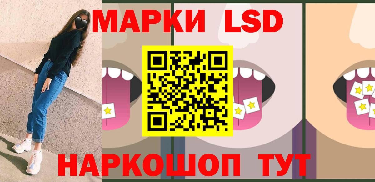 ЛСД экстази ecstasy  Лсд 25 экстази кислота  Вход с VPN  Волоколамск 