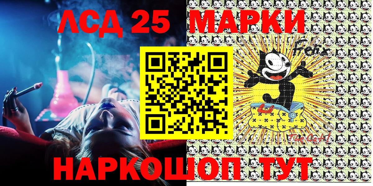 Волоколамск  Марки NBOMe 1,5мг  Вход с VPN  Марки NBOMe 1,5мг 