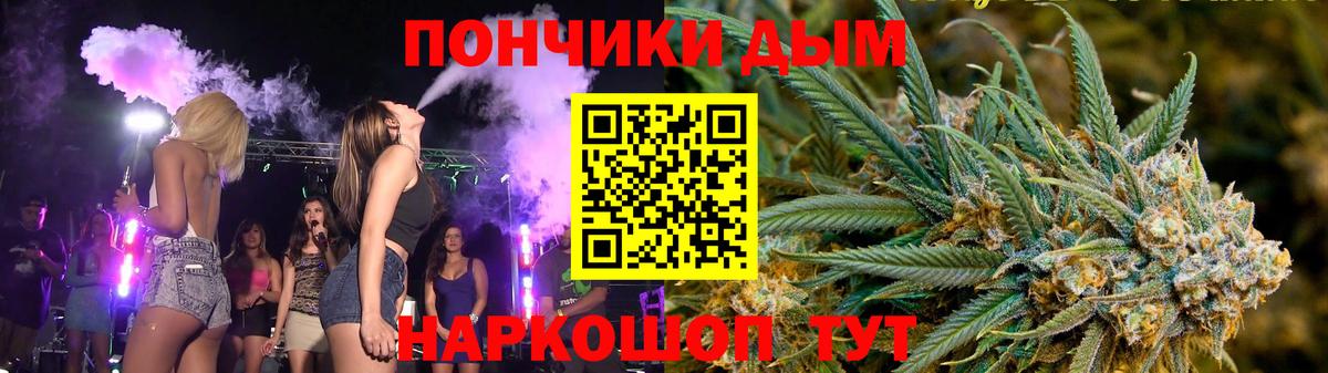Бошки марихуана гибрид  Каннабис SATIVA & INDICA  Волоколамск  Бошки Шишки THC 21%  Вход с VPN 